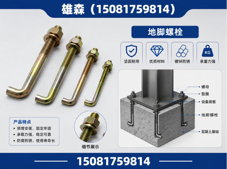 临漳县高强度螺母展示图